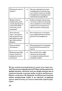Mówię swobodnie. Jak uczyć się języków obcych z przyjemnością